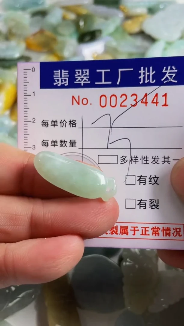 【闪购商品】翡翠颈饰未镶嵌扣头天然A货翡翠