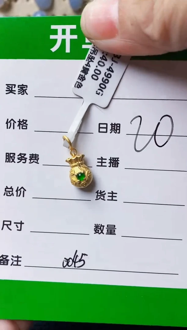 银S925镶嵌戒指翡翠暗***螂0045