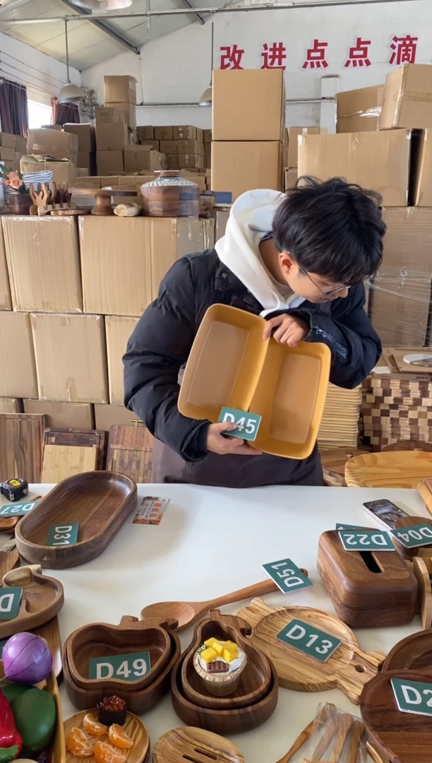 木闪购2025/12/28 D45