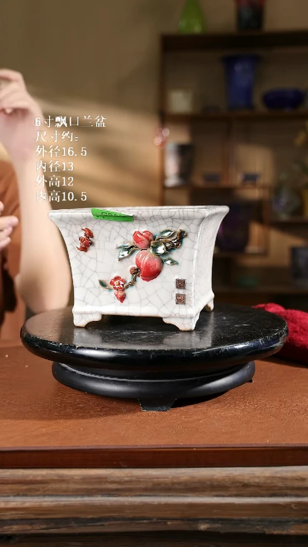 6寸飘口兰盆 贴花 微脚裂950