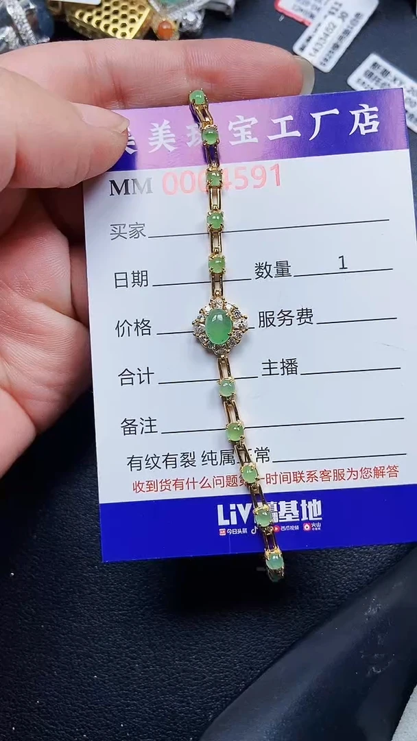 颈饰银S925镶嵌翡翠4591
