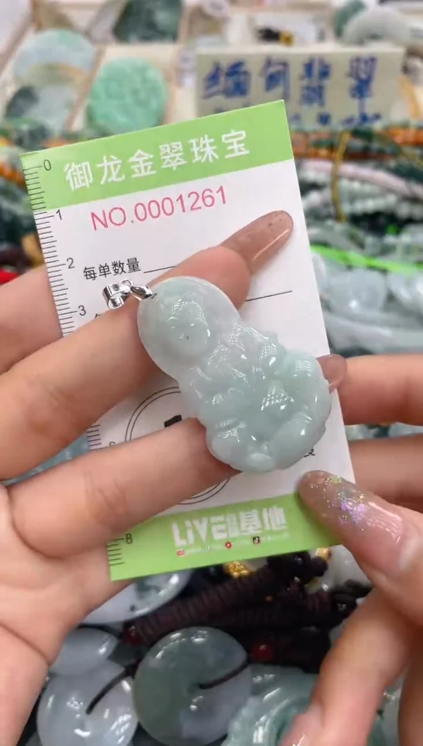 颈饰未镶嵌翡翠021