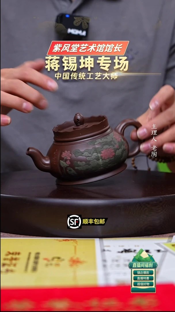 茶壶紫砂紫泥僧帽