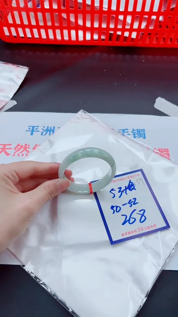 未镶嵌手镯翡翠11111111