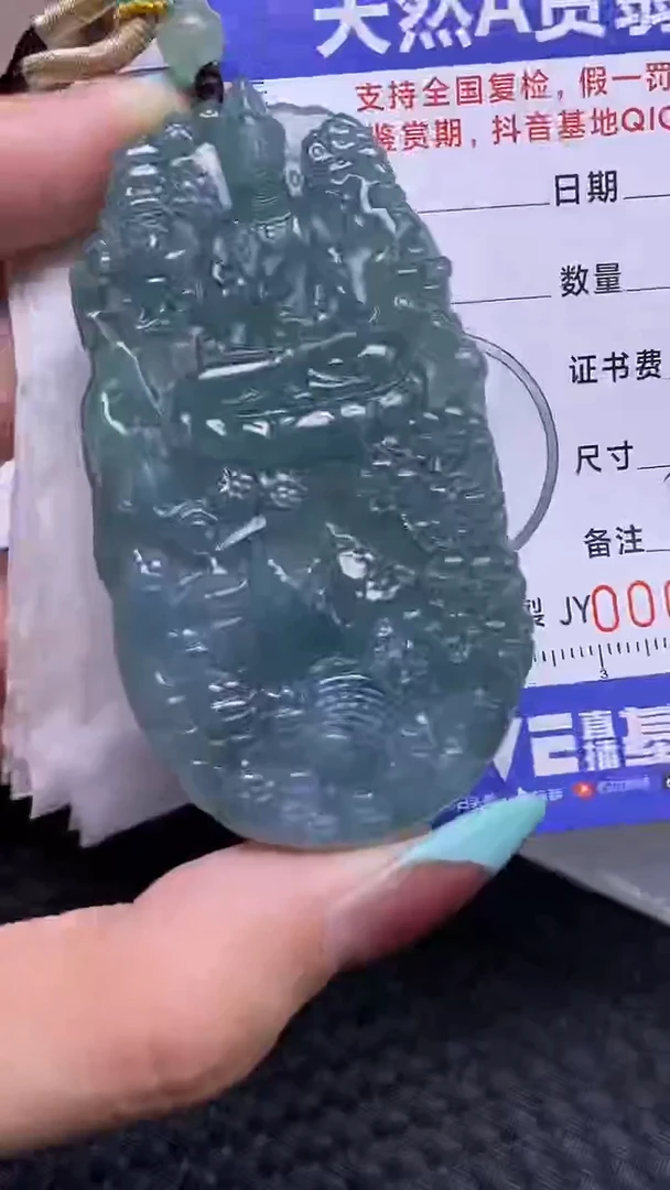 翡翠未镶嵌颈饰7307