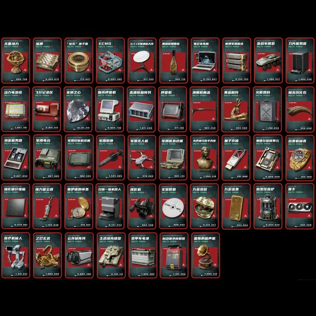 三角洲收藏卡【竞技1包】