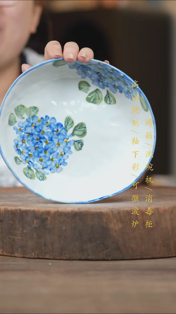 瓷片景德镇高温釉下彩（食品级）