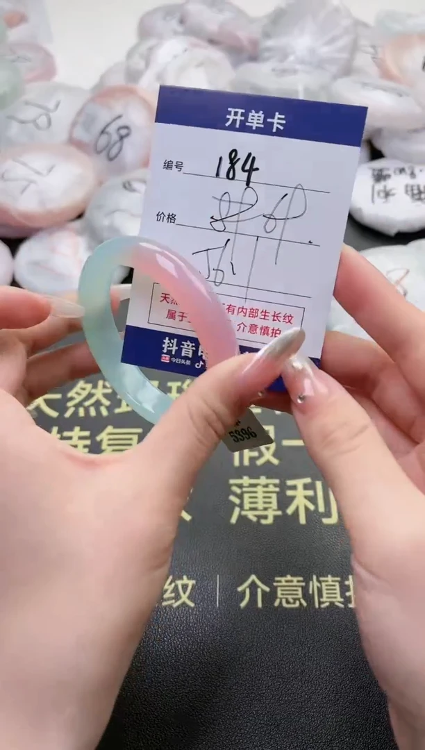 【闪购商品】玛瑙/玉髓手镯未镶嵌184-5396