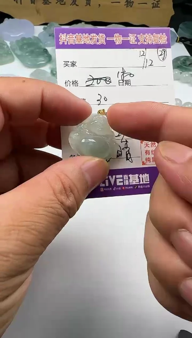 颈饰18K金镶嵌翡翠1111111111111