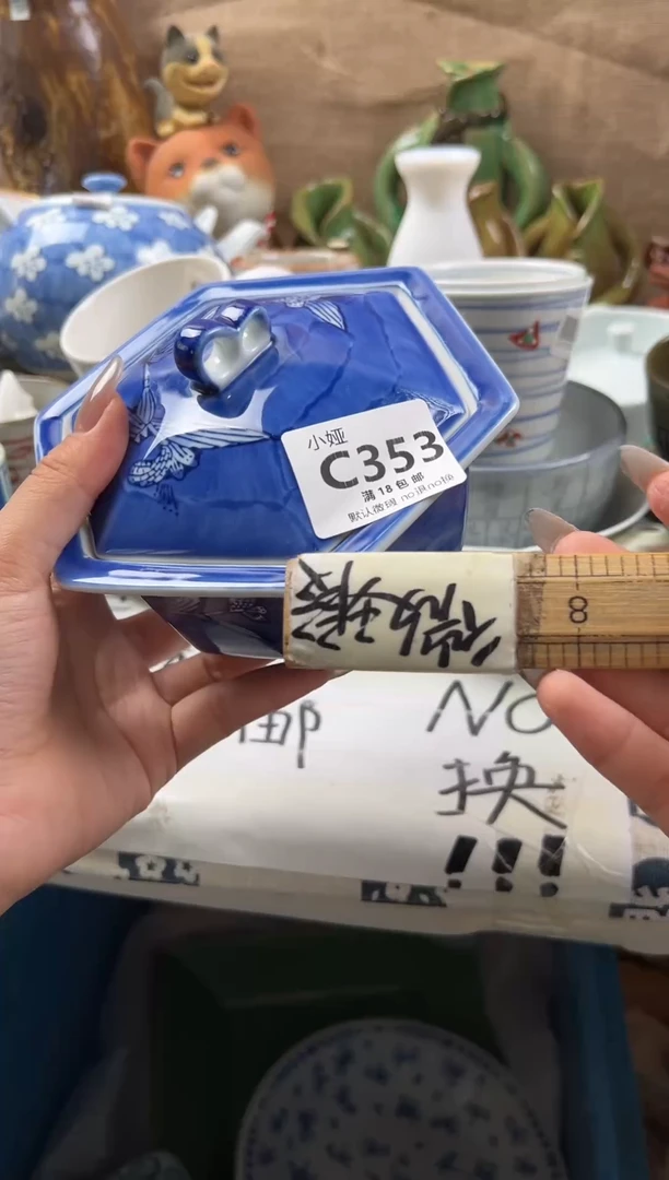 猫***婆回流瓷器，默认微瑕，介意慎拍C353