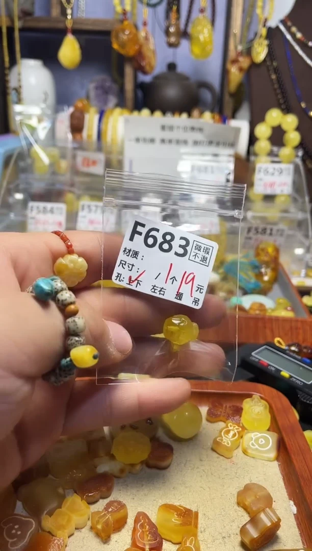 【闪购商品】琥珀珠宝奇石未镶嵌F683