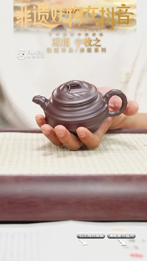 茶壶紫砂26号紫泥【双线竹鼓】160CC