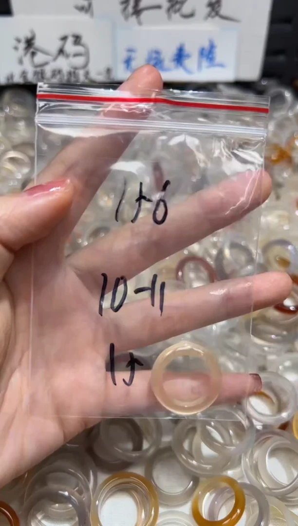 玛瑙/玉髓戒指未镶嵌156