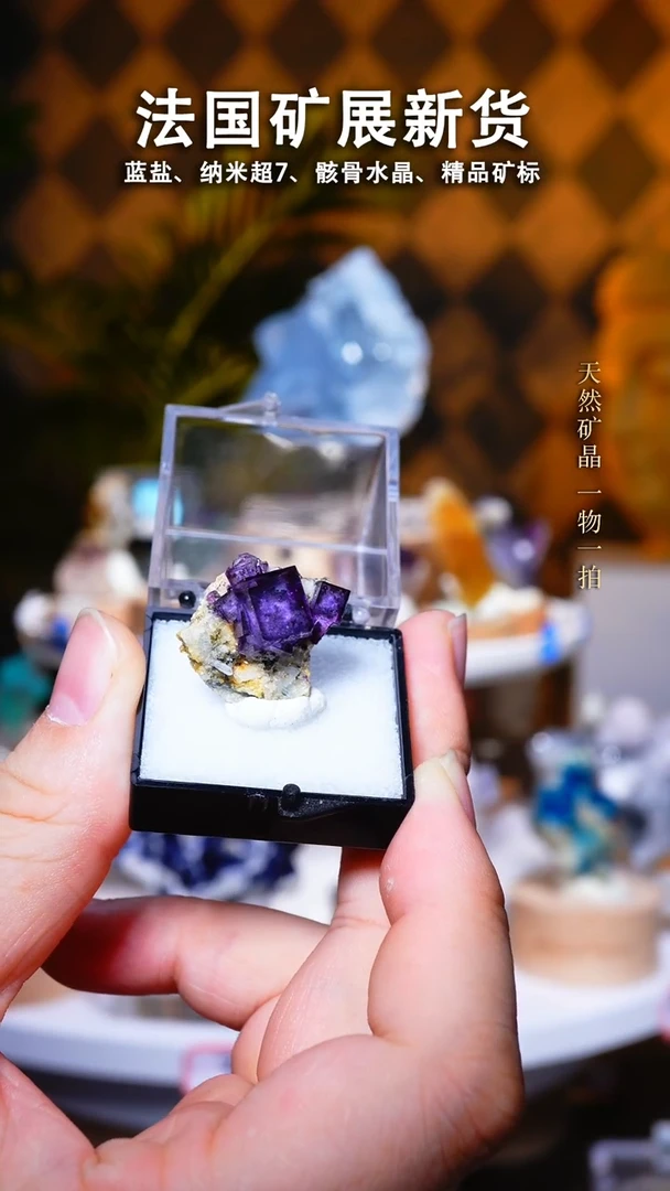 未镶嵌萤石萤石瑶岗仙萤石111