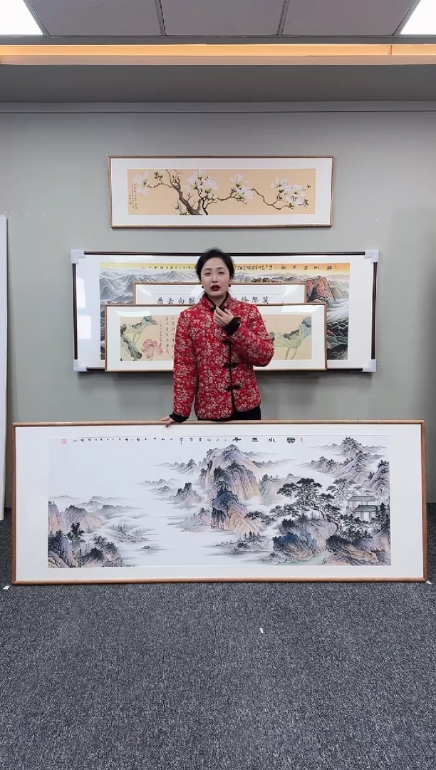 国画云水三千210*80