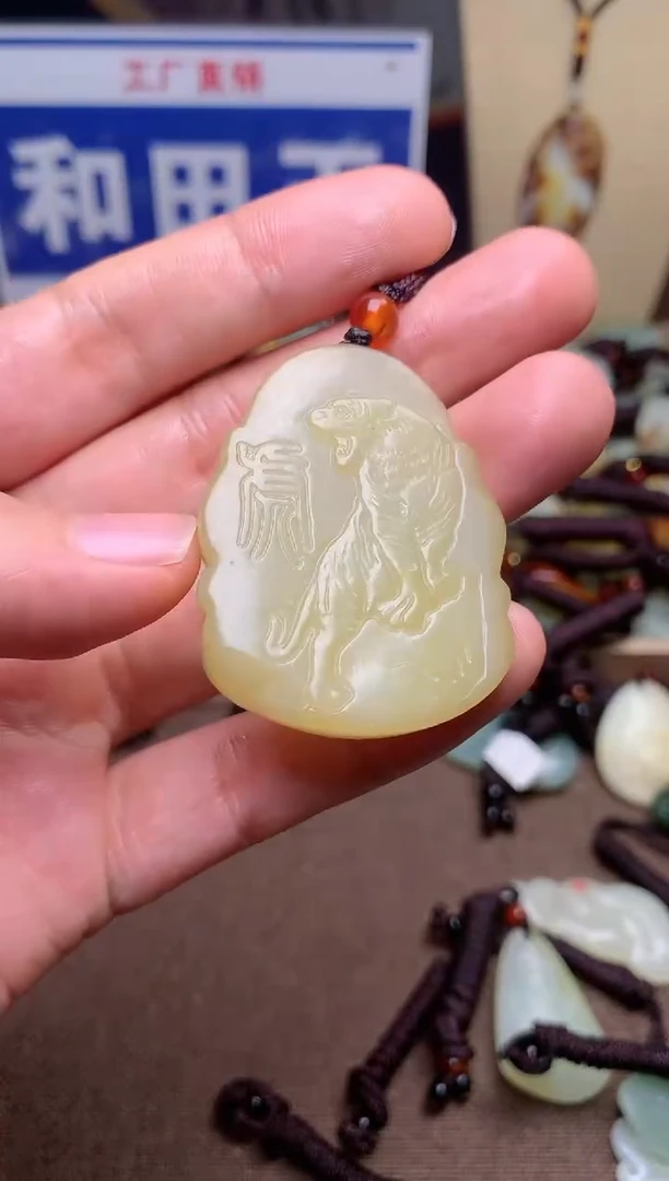 【闪购商品】和田玉颈饰未镶嵌1