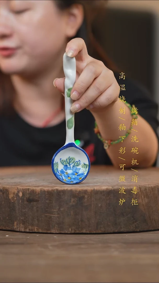 瓷片景德镇高温釉下彩（食品级）