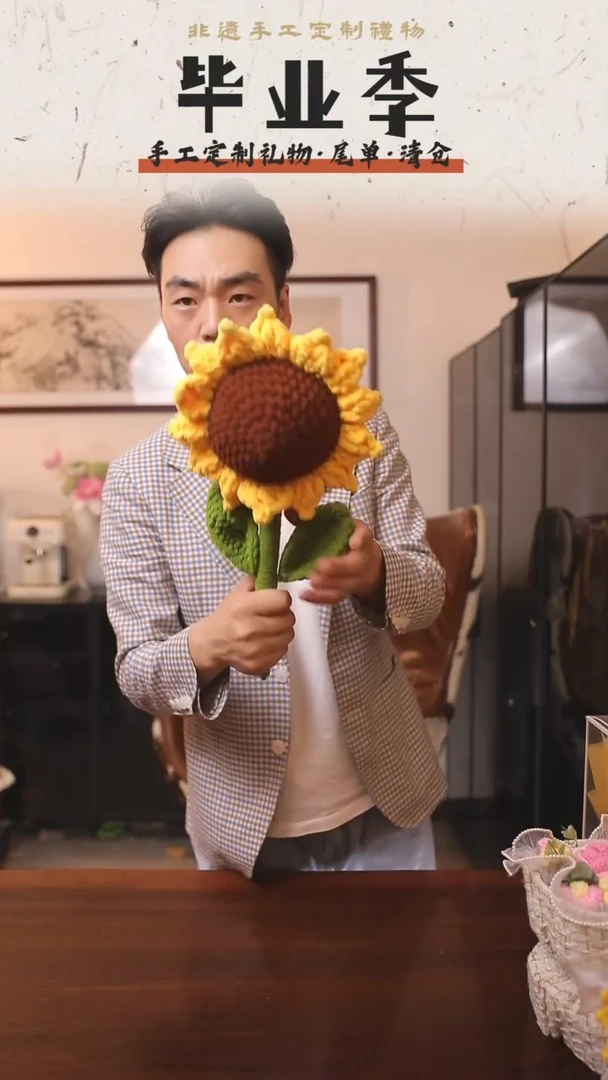 非遗手工定制花束，孤品清仓！！