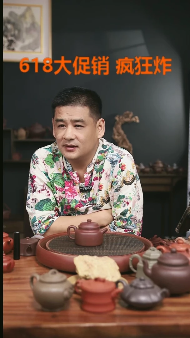 茶壶紫砂30号台西底槽清德中260CC