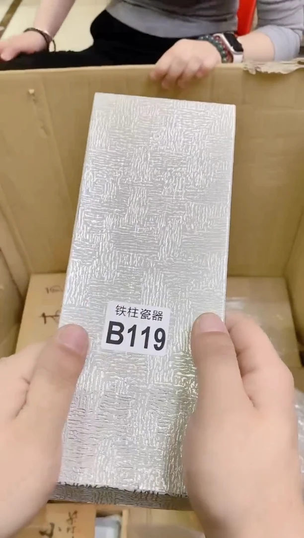 【闪购商品】瓷片119用户27058762538