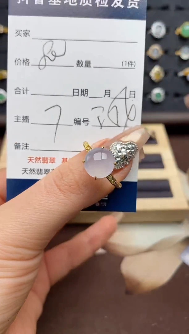 银S925镶嵌戒指翡翠.