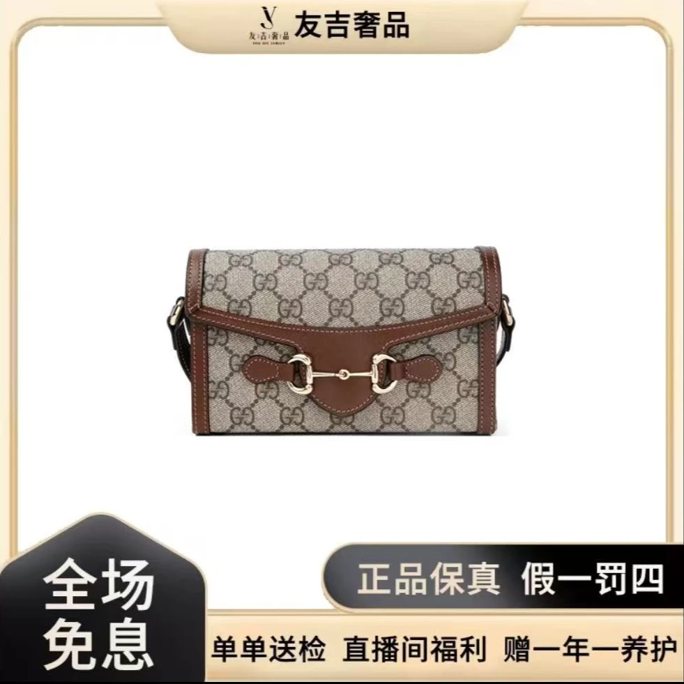 99新 GUCCI/古驰  Horsebit/1955横版老花手机包