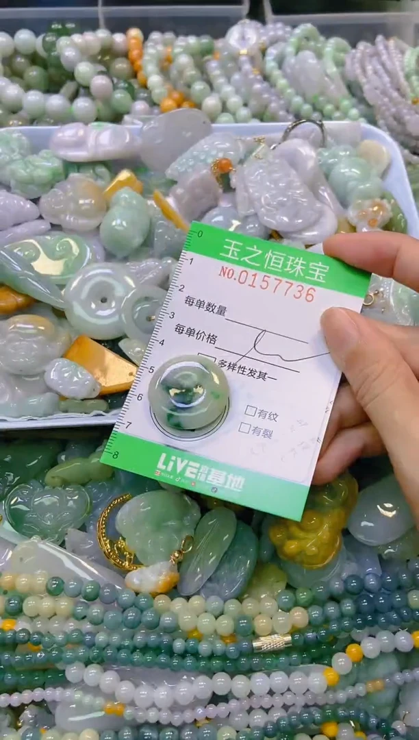 颈饰未镶嵌翡翠闪购0157736