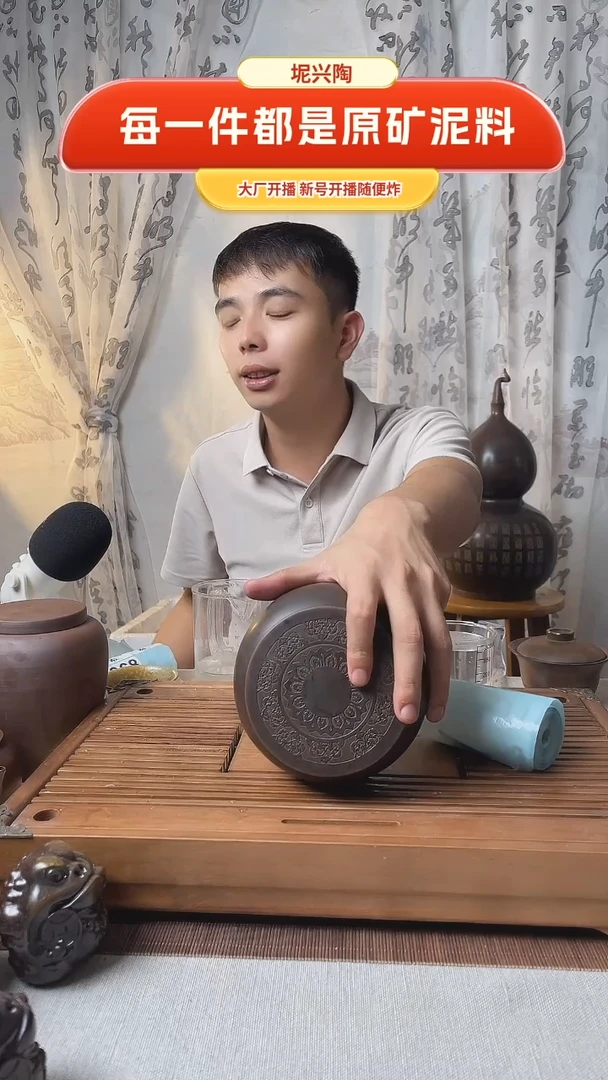 钦州坭兴陶原矿泥料 田园