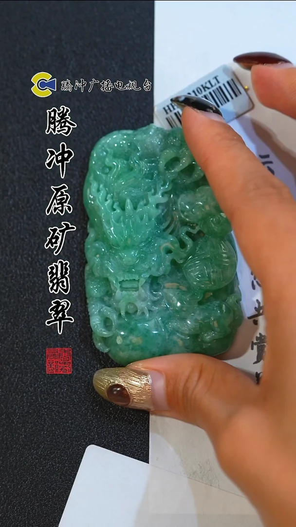 未镶嵌定制翡翠 8008yd-1231-70