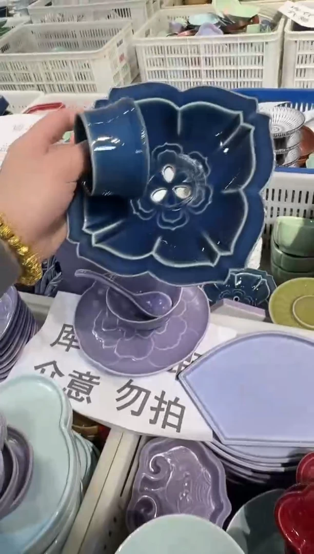 瓷片瓷微瑕商品 介意勿拍