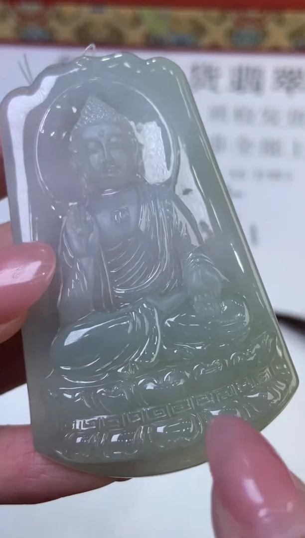 翡翠挂件未镶嵌2227650