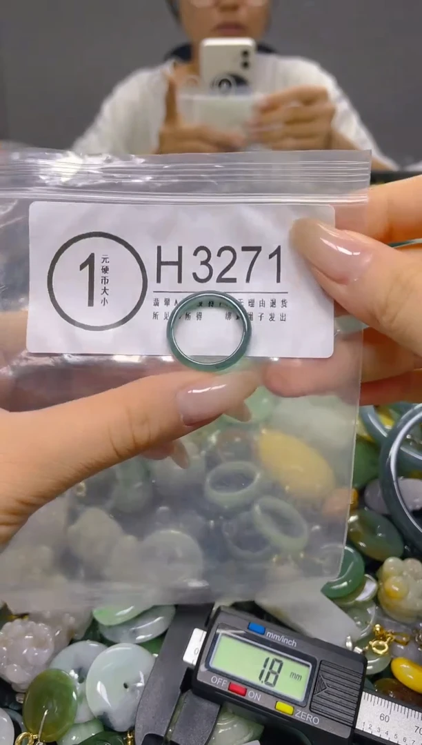 颈饰未镶嵌翡翠17.7MM/ H /翡翠A货，一件也是批发价