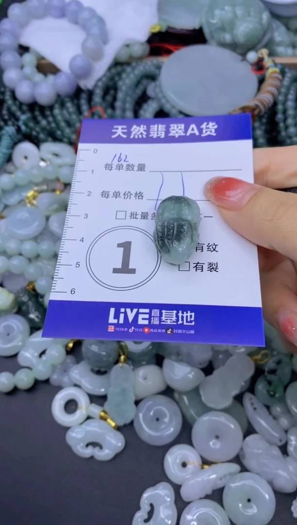 颈饰未镶嵌翡翠天然翡翠A货批量多样性发一件