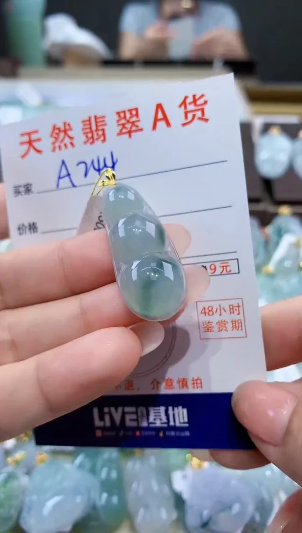 颈饰18K金镶嵌翡翠天然翡翠A货挂件