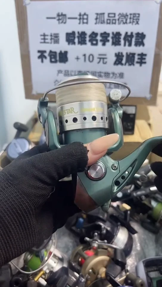 嗯**点亚钓鱼轮，微瑕孤品，成色，型号直播间讲解为准，看好再下单
