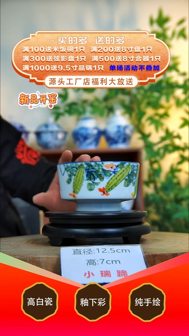 其他白泥景德镇手工手绘陶瓷【食品级】