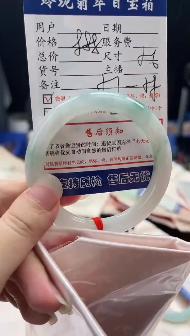 翡翠手镯未镶嵌0415772365