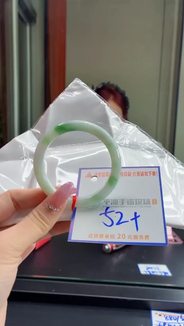 未镶嵌手镯翡翠111111111