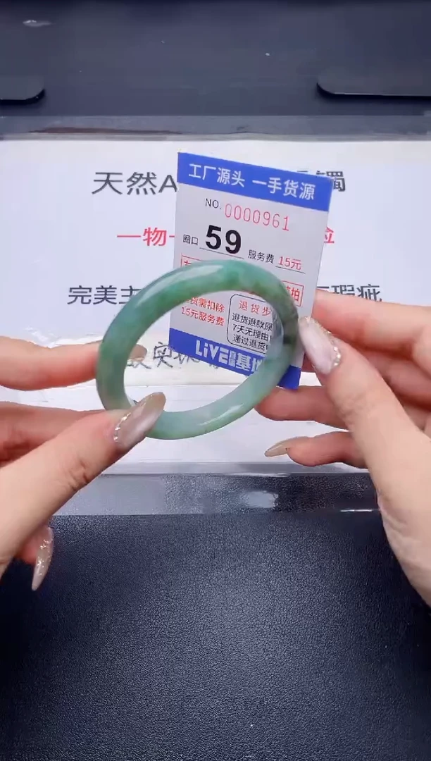 未镶嵌手镯翡翠翡翠手镯未镶嵌