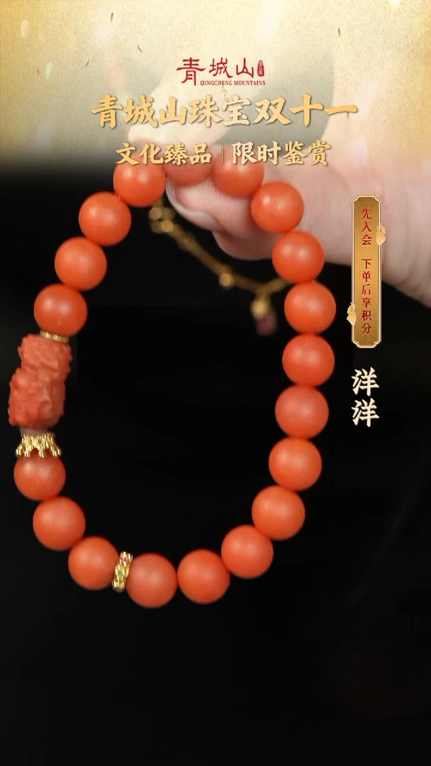 定制南红玛瑙18k金8mm柿子红保山手串