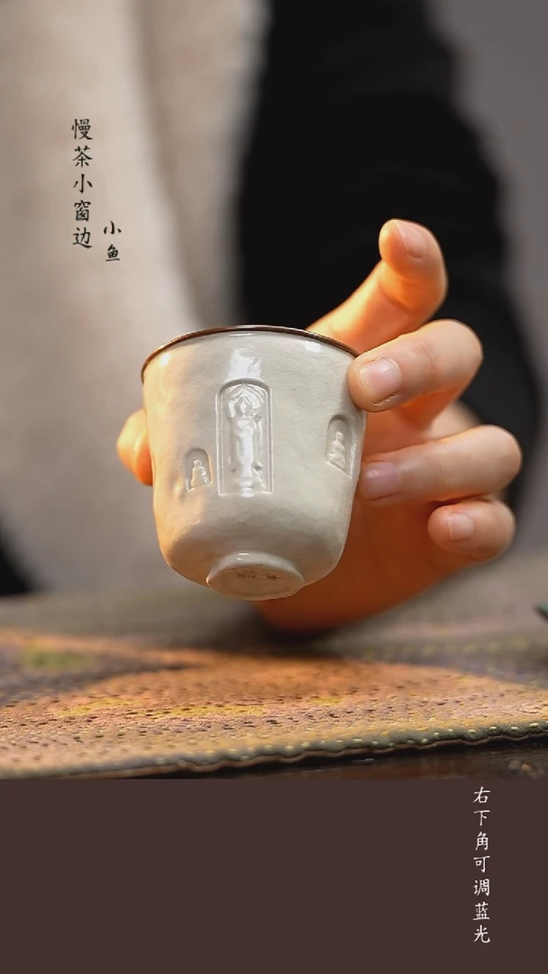 请****爱【慢茶小窗边】没有字体全满杯