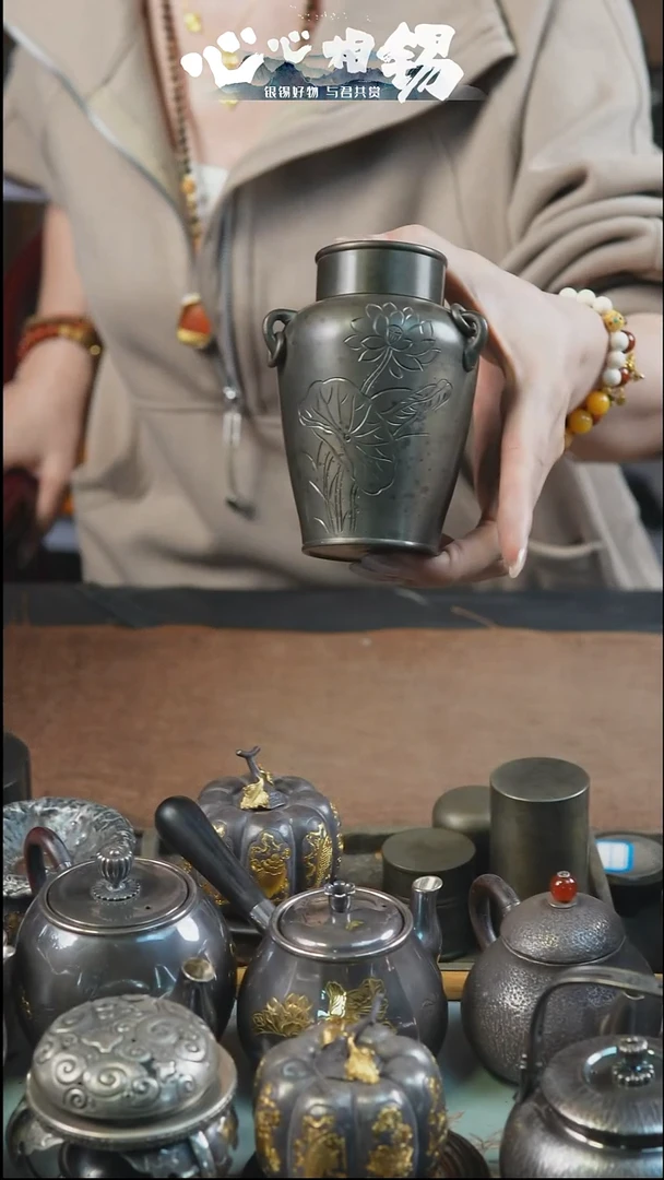 瓷片心心相锡心心相锡