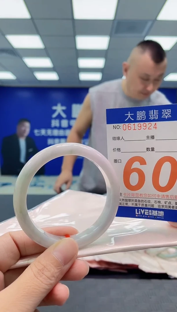 未镶嵌手镯翡翠AAAAAAAAAA