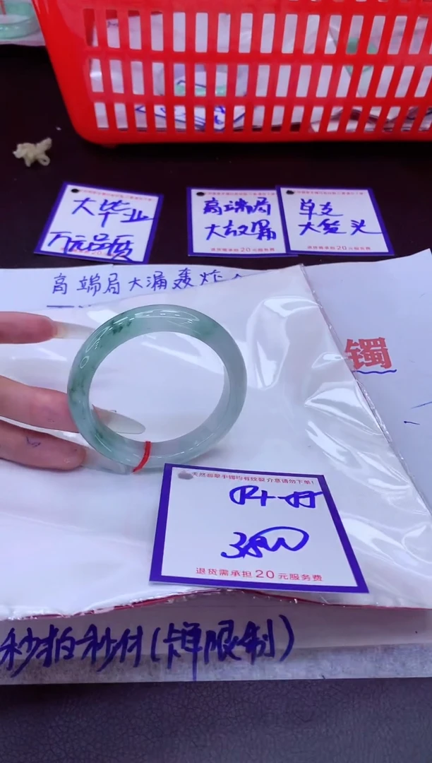 未镶嵌手镯翡翠11111111