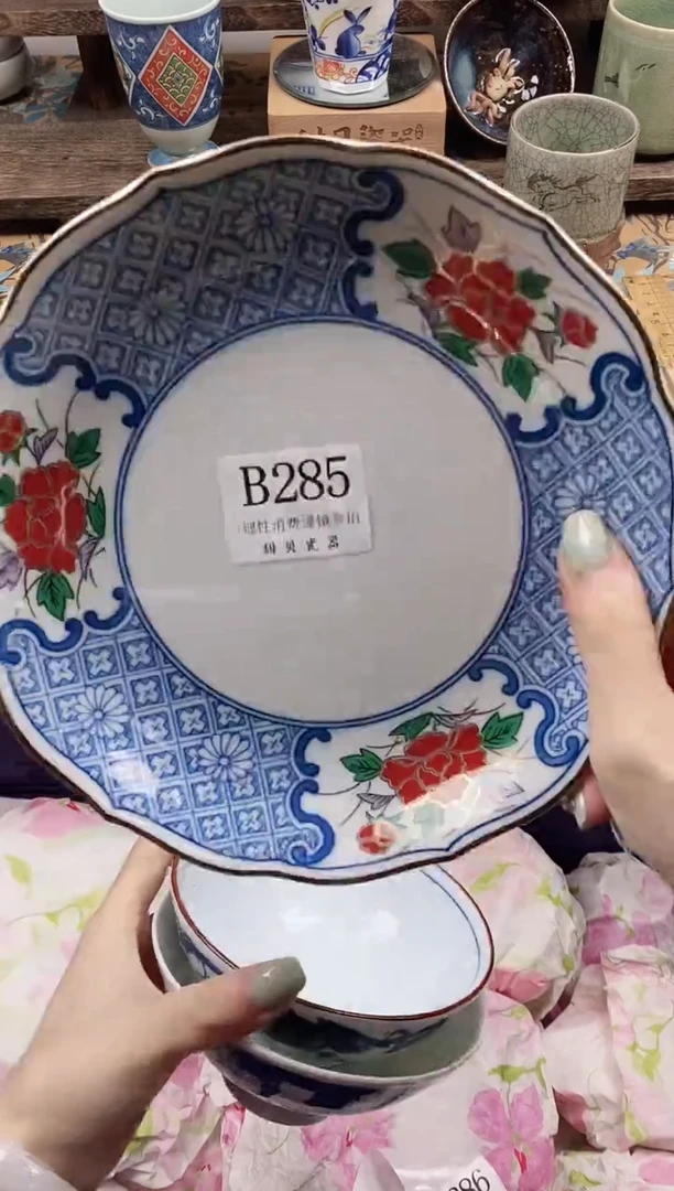 瓷片小*                B285