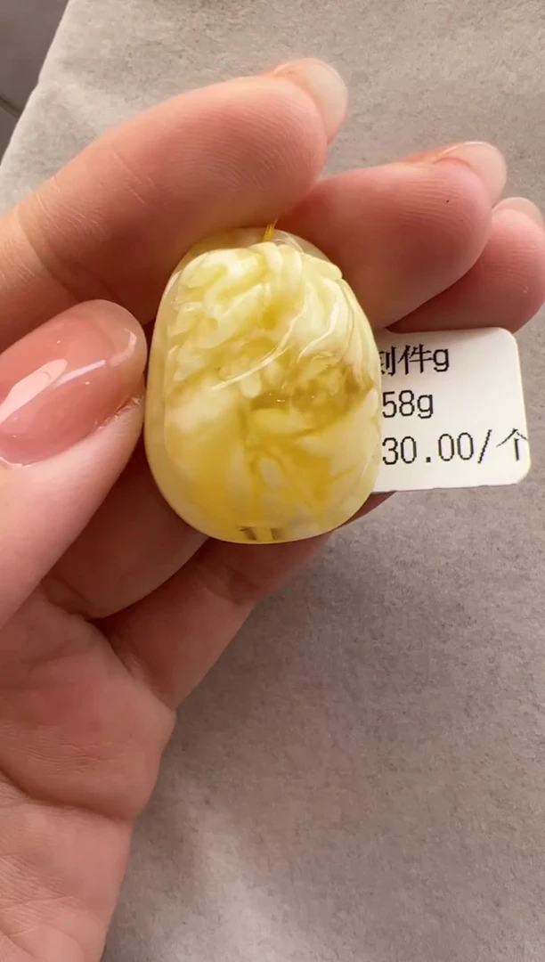 【闪购商品】琥珀裸石未镶嵌10202220-吊坠