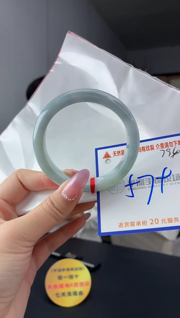 未镶嵌手镯翡翠111111111111