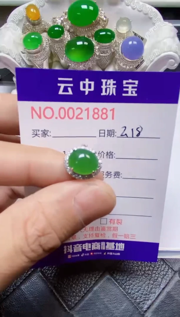 【闪购商品】翡翠戒指银S925镶嵌/1881