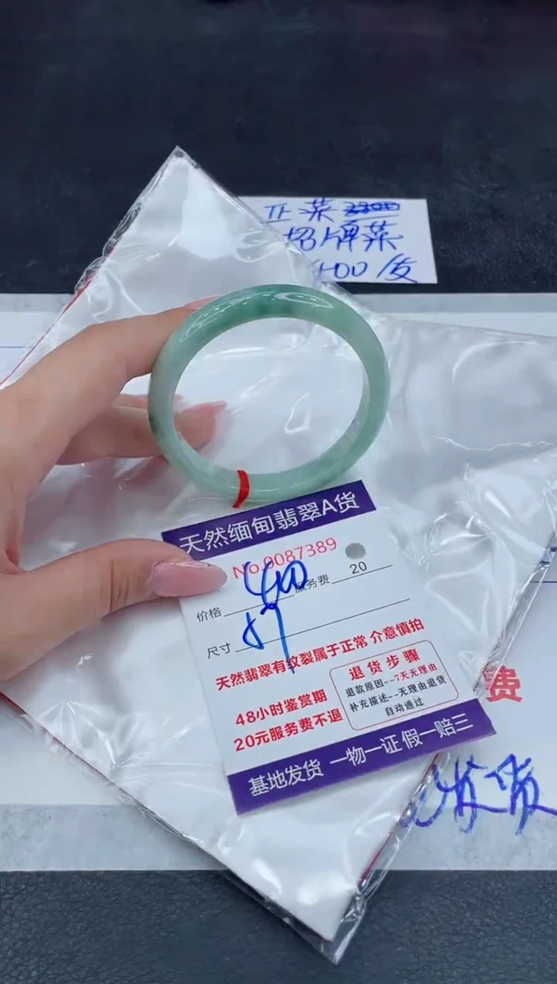 【闪购商品】翡翠手镯未镶嵌111111111111