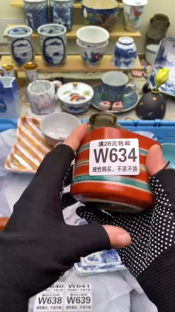 【闪购商品】瓷片634盛瑞陶瓷 28包邮